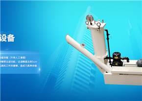 CNC切削液過濾排屑一體機的應(yīng)用